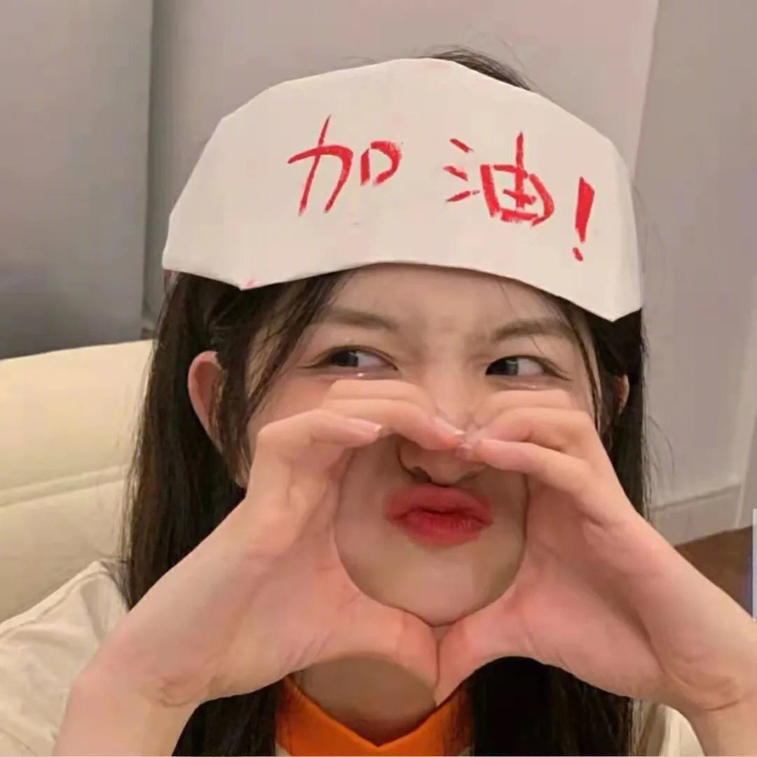 趴体生活